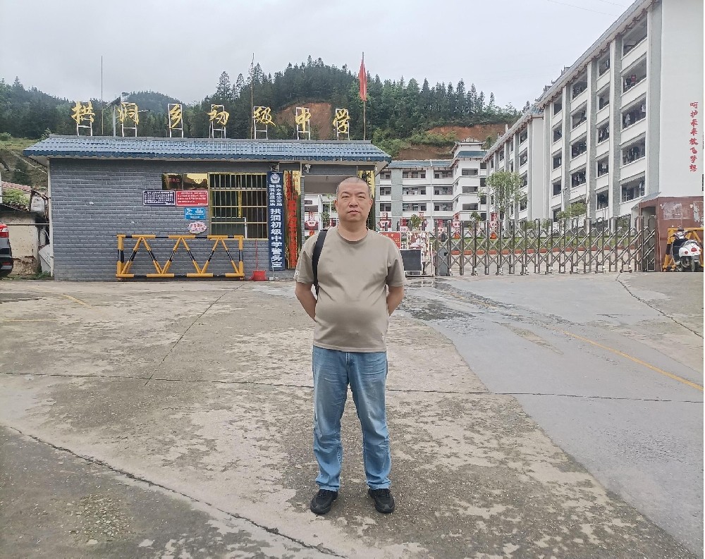 广西柳州拱洞乡中学