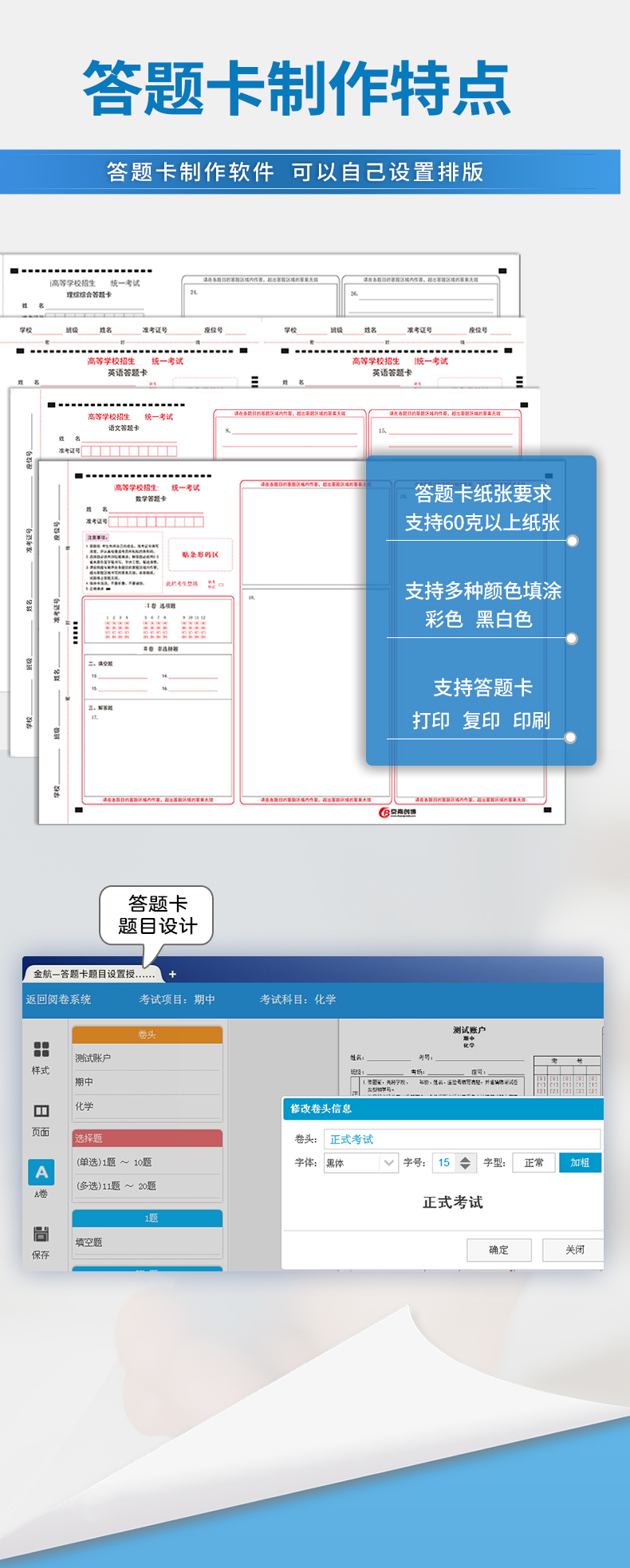 普通.jpg