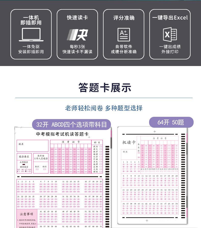 京东官方--CB58A--详情--1_02.jpg