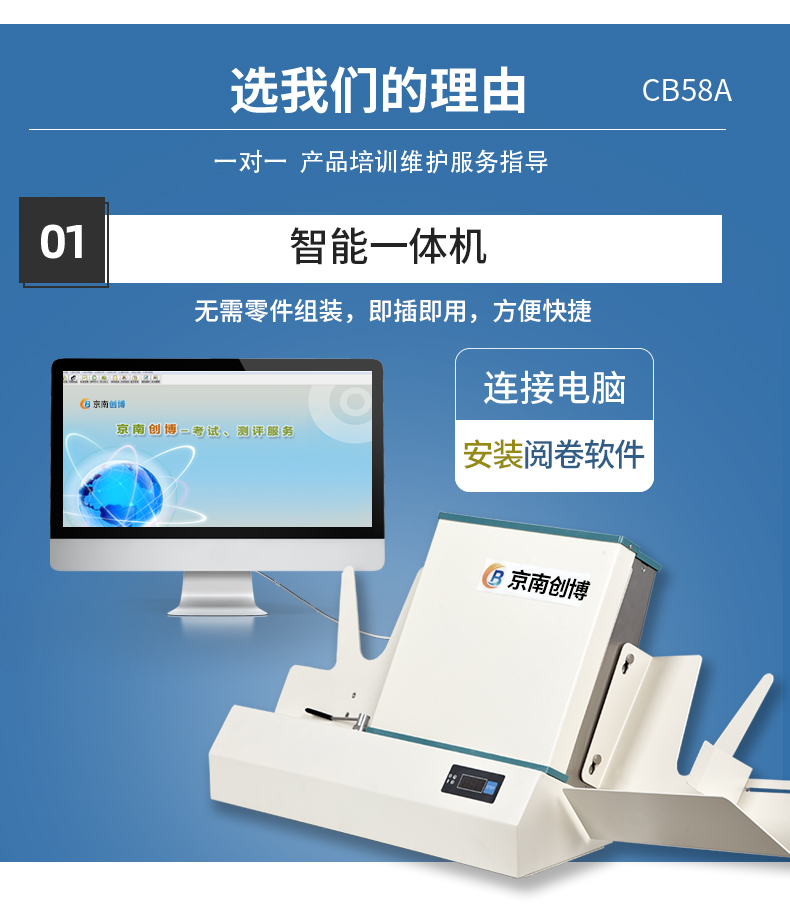 京东官方--CB58A--详情--1_04.jpg