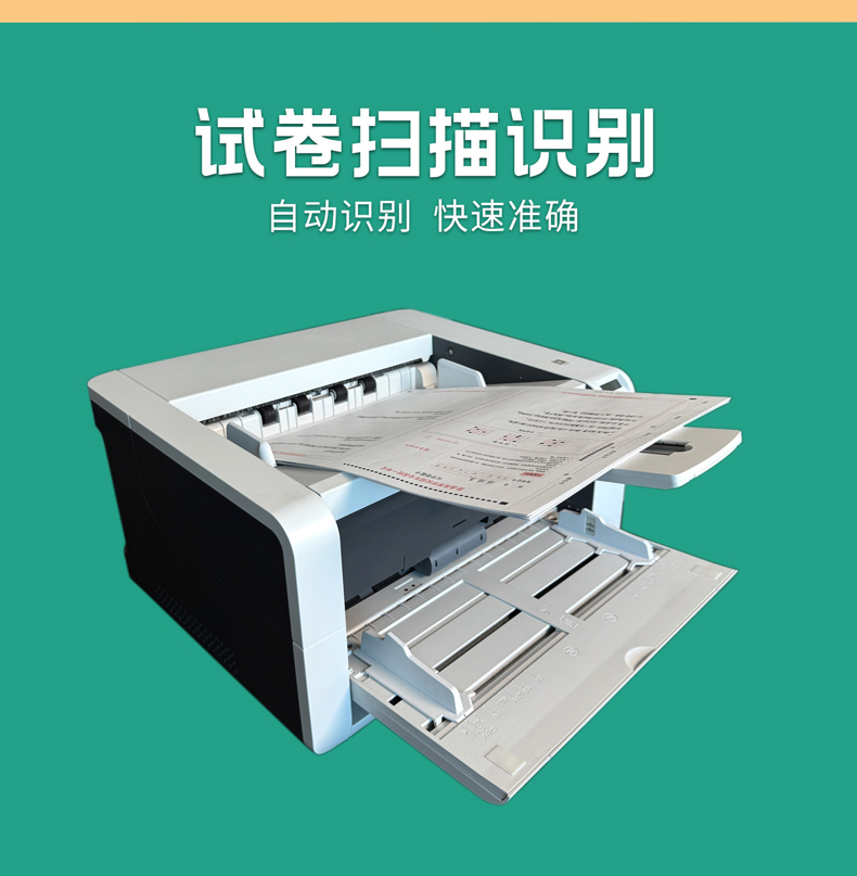 网上阅卷-22.jpg
