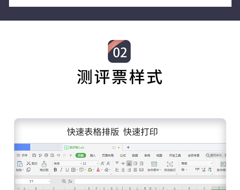 案例-2.jpg