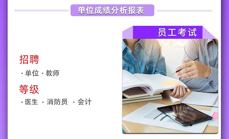 医师.jpg