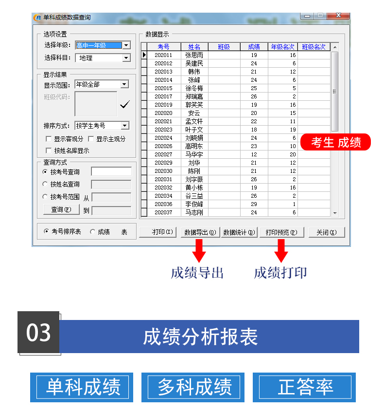 排序.jpg