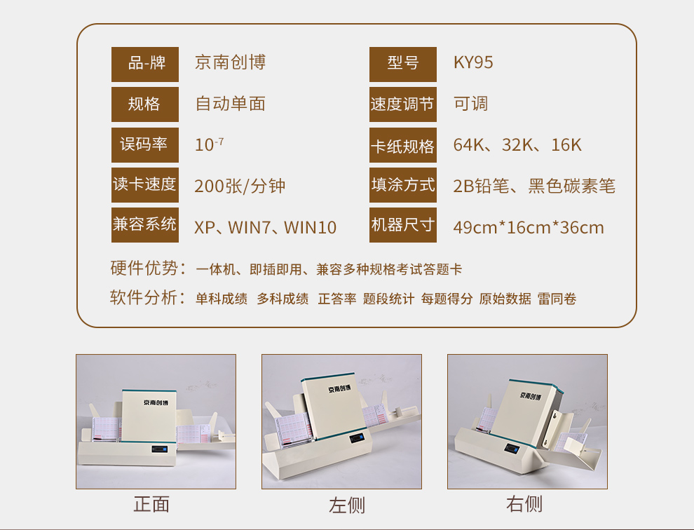 2024年--优化--京东官方KY95--详情-2_02.jpg
