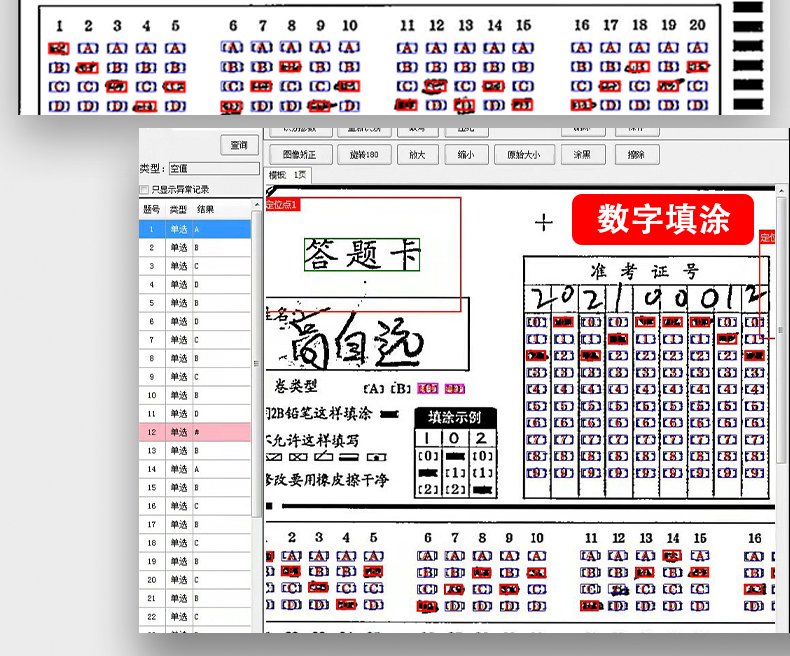 京东旗舰店--HK80（改）2026.8_18.jpg