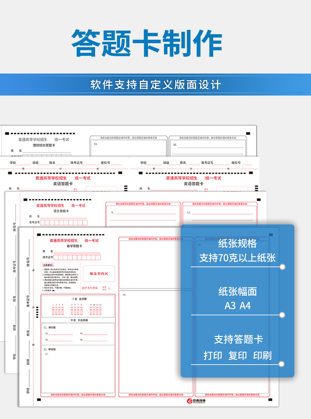 网阅综合--详情--5.jpg