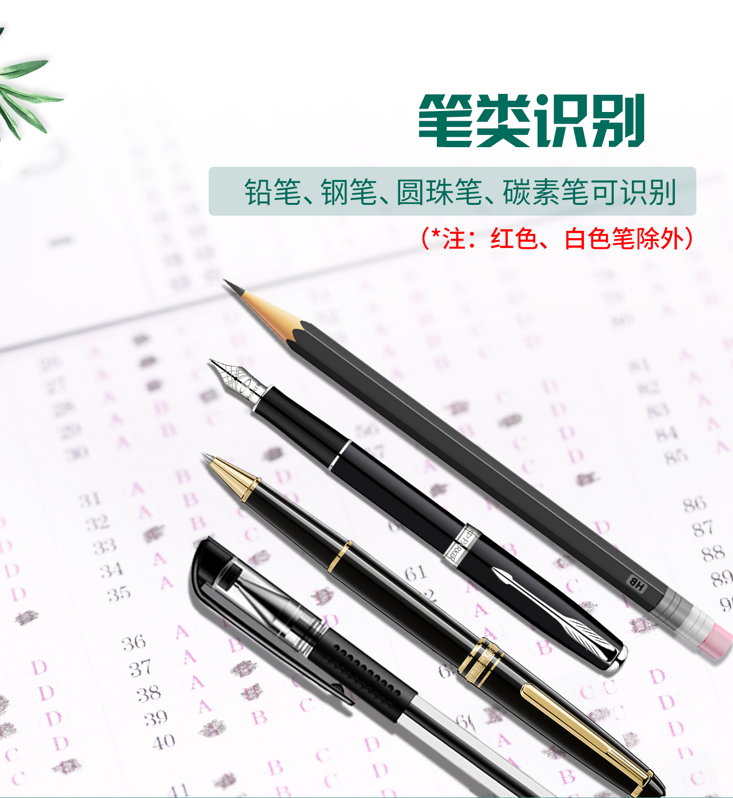 一体机--详情--18.jpg
