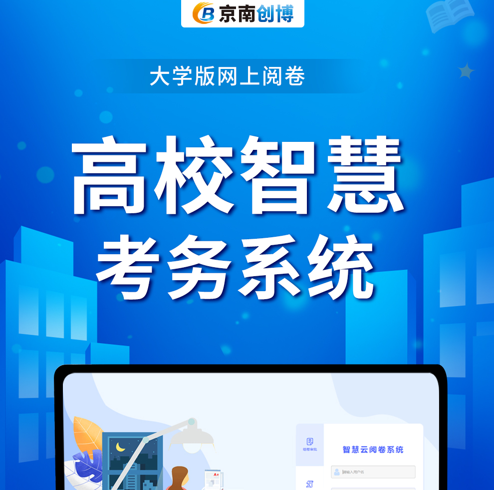 1743055590177645.jpg 大学版--详情--1.jpg