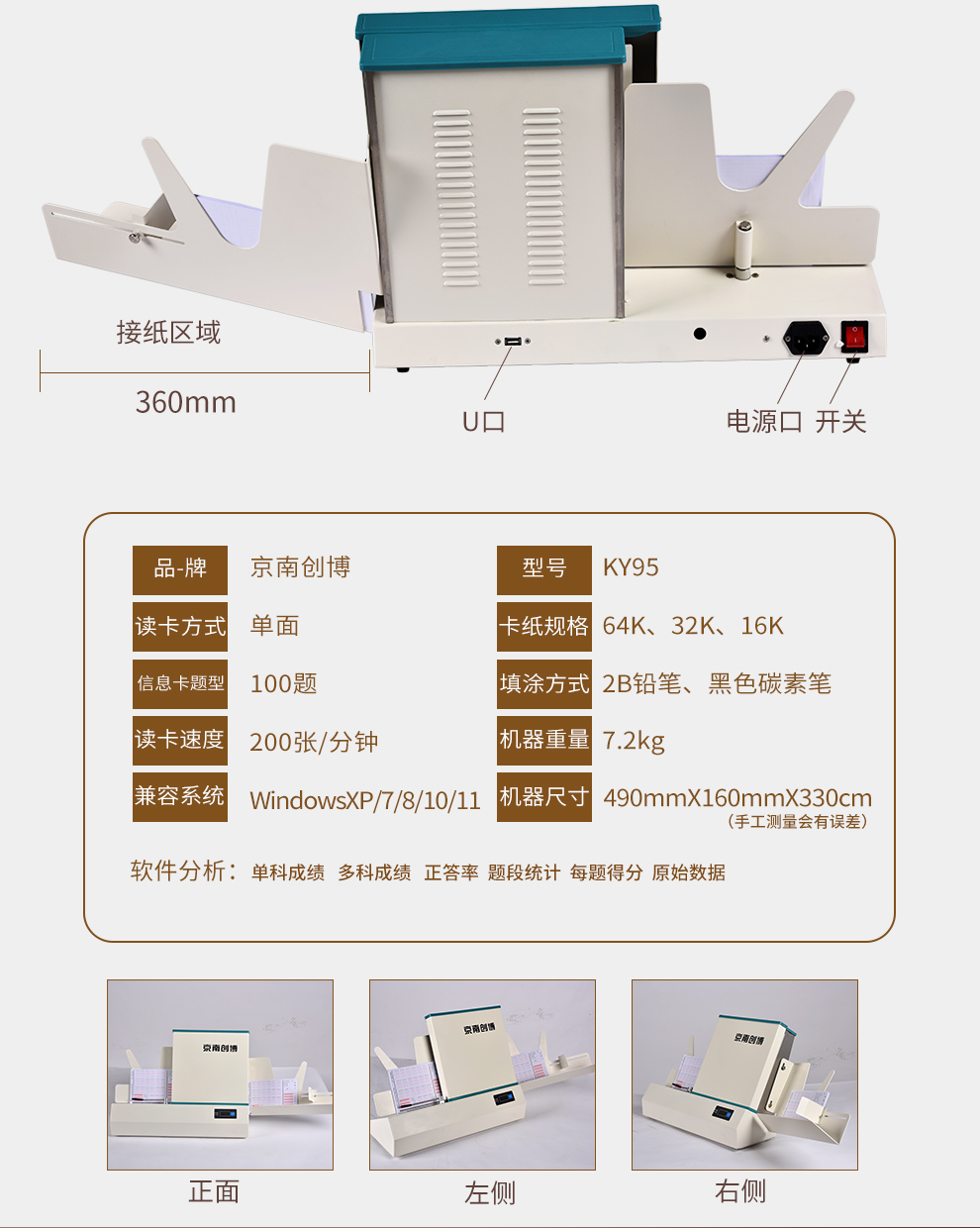 KY95--详情--21.jpg
